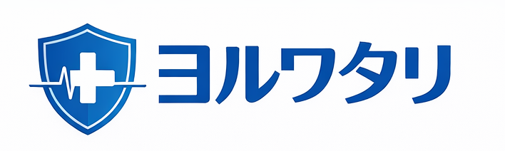 ヨルワタリ｜夜遊び前のED対策ガイド